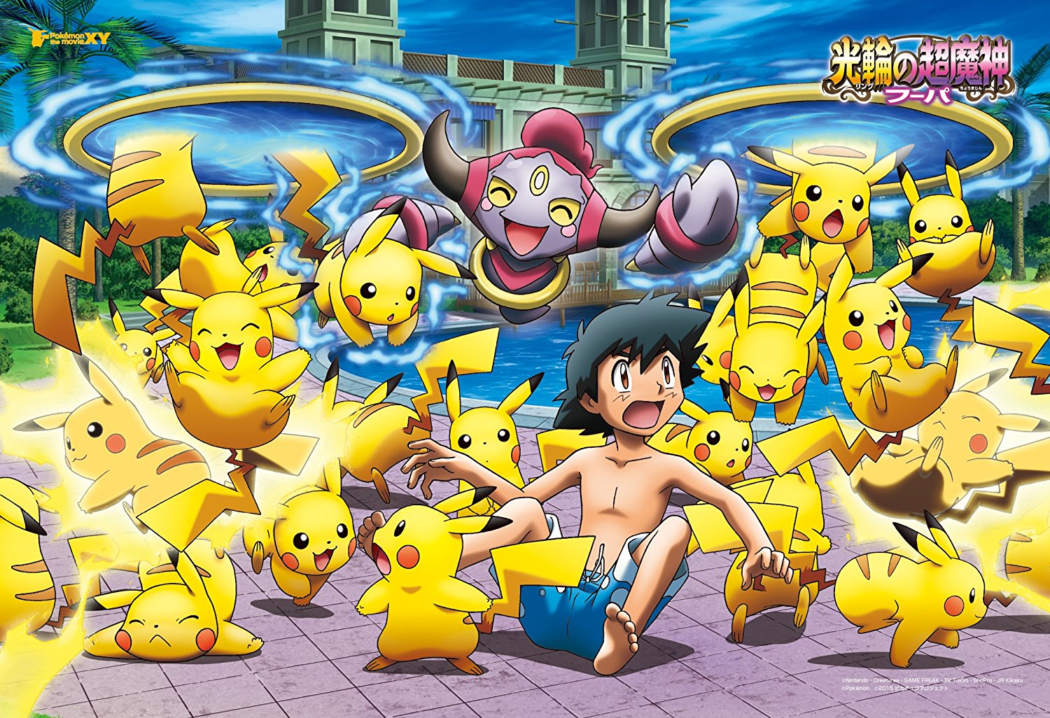 So Many Pikachu Pokemon Puzzle