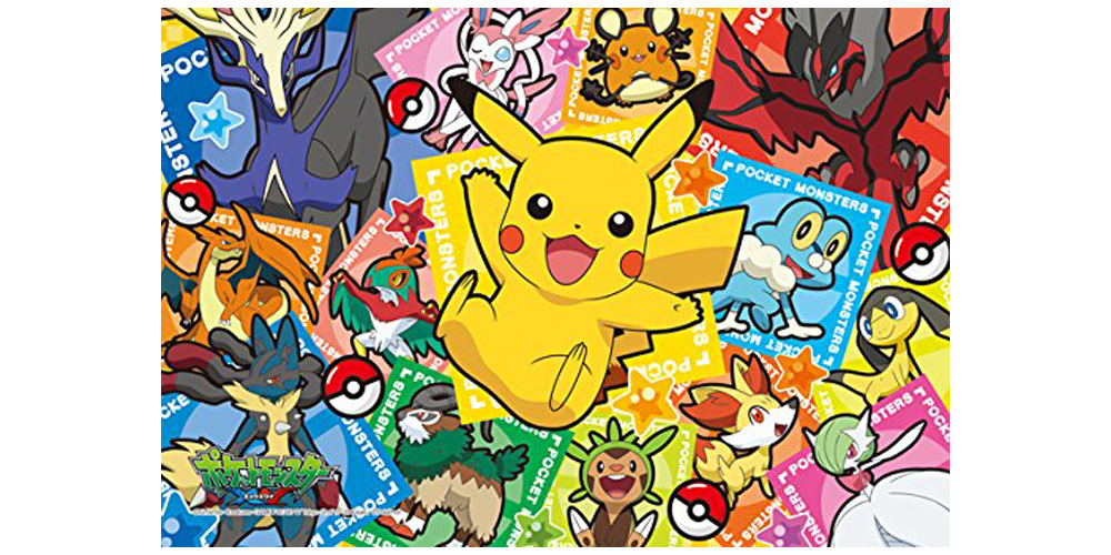 Special Colorful Pokemon Puzzle