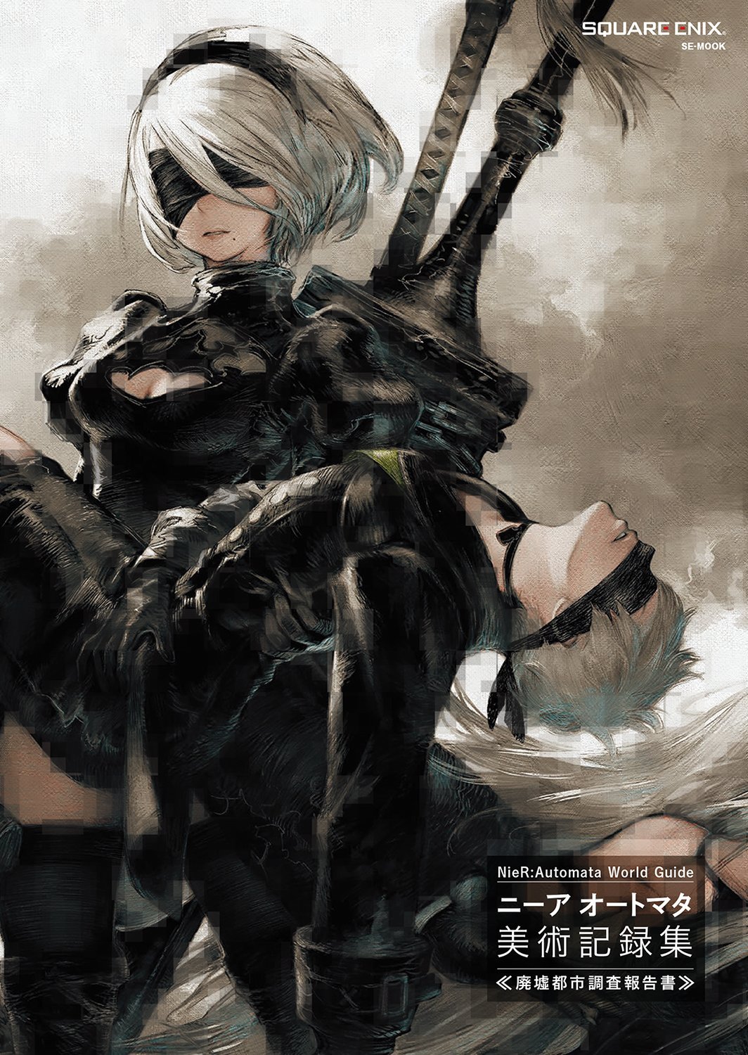 NieR Automata World Guide Art Book